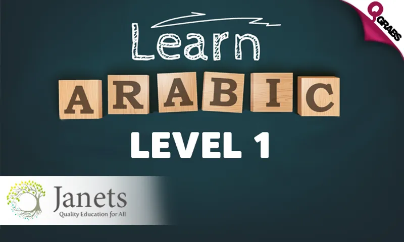 The Ultimate Arabic Language Course - Level 1!